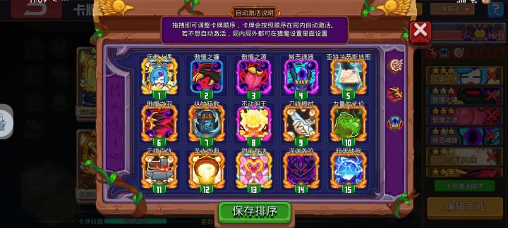 大锤苍蝇傲慢截图