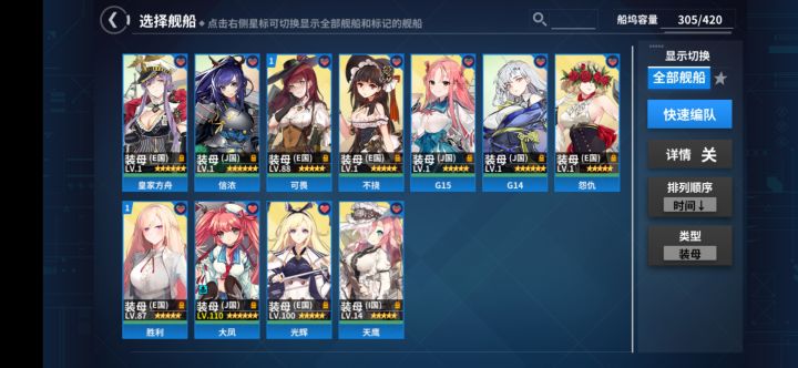 开心开心开心截图