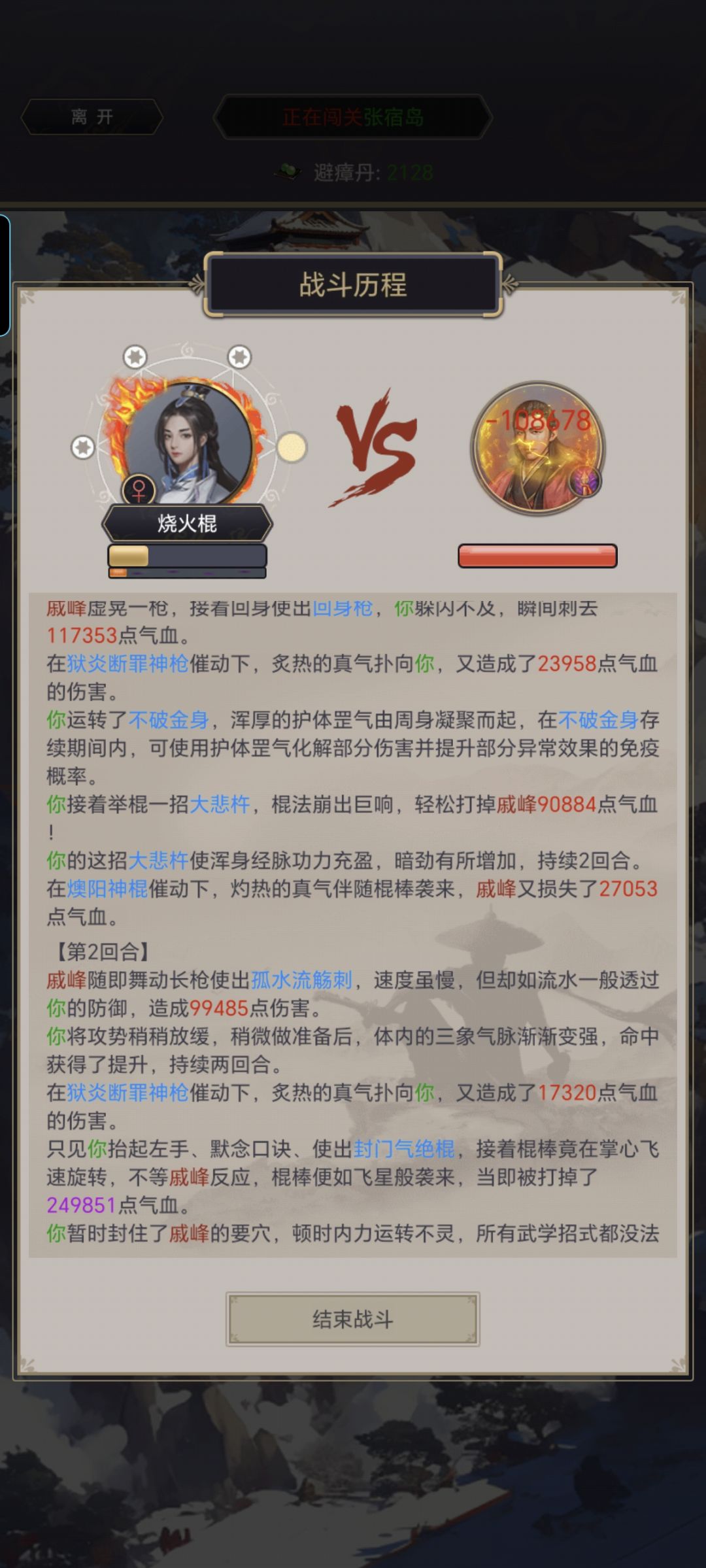 一些暗劲的测试数据 3