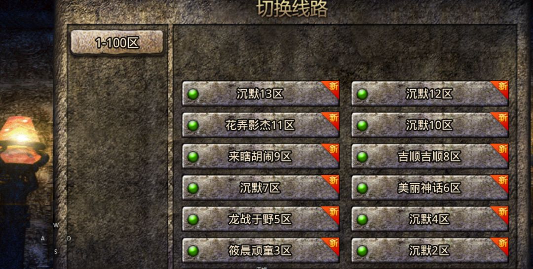 这绝对是这段时间打金搬砖最赚的游戏截图