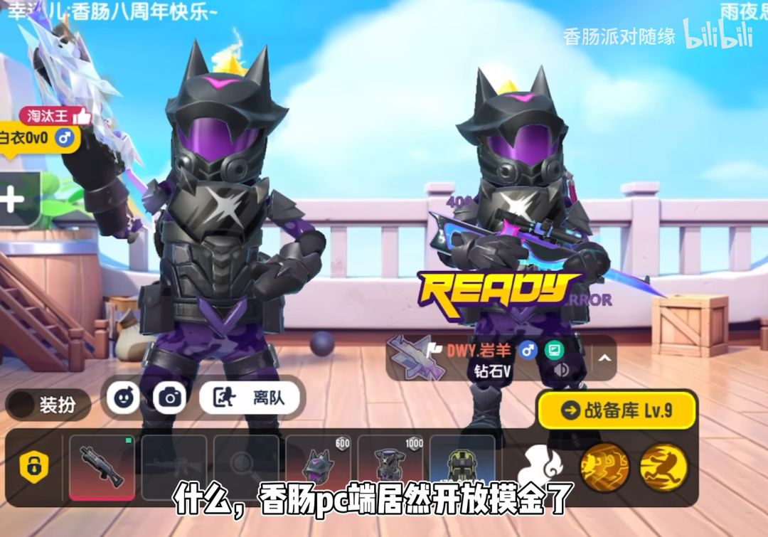 就离谱 1