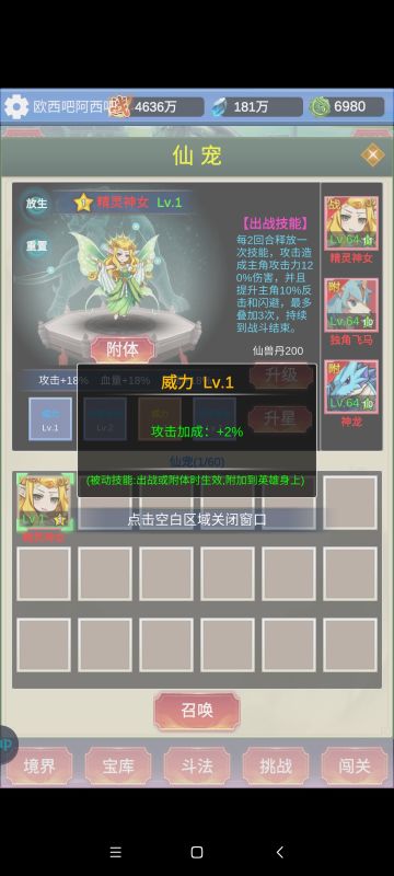 9.11最新更新萌新简单攻略