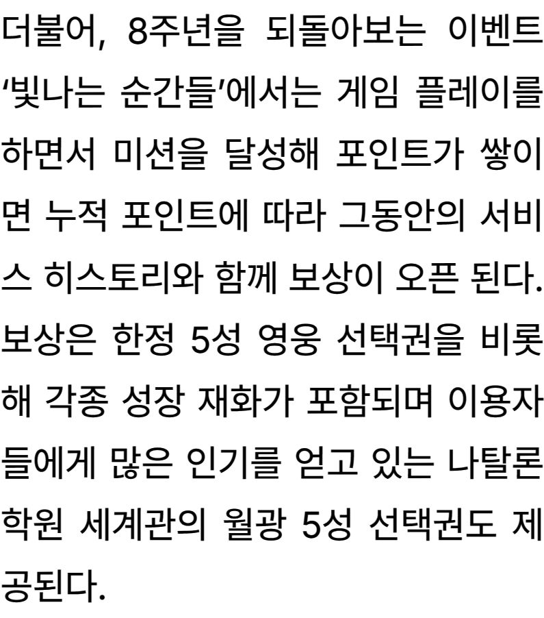 第七史诗八周年,1260抽直接喂饱了 2