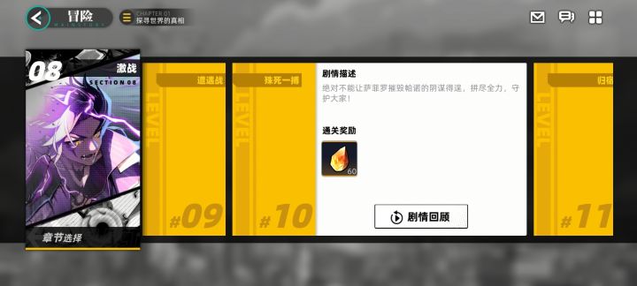 8-10截图