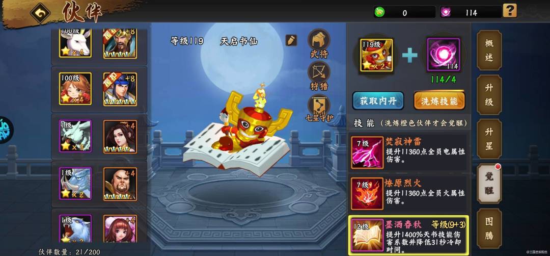 宠物个人经验分享 3