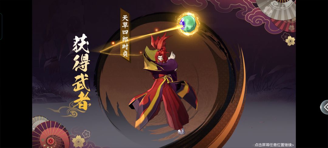 侍魂真的是良心游戏 1