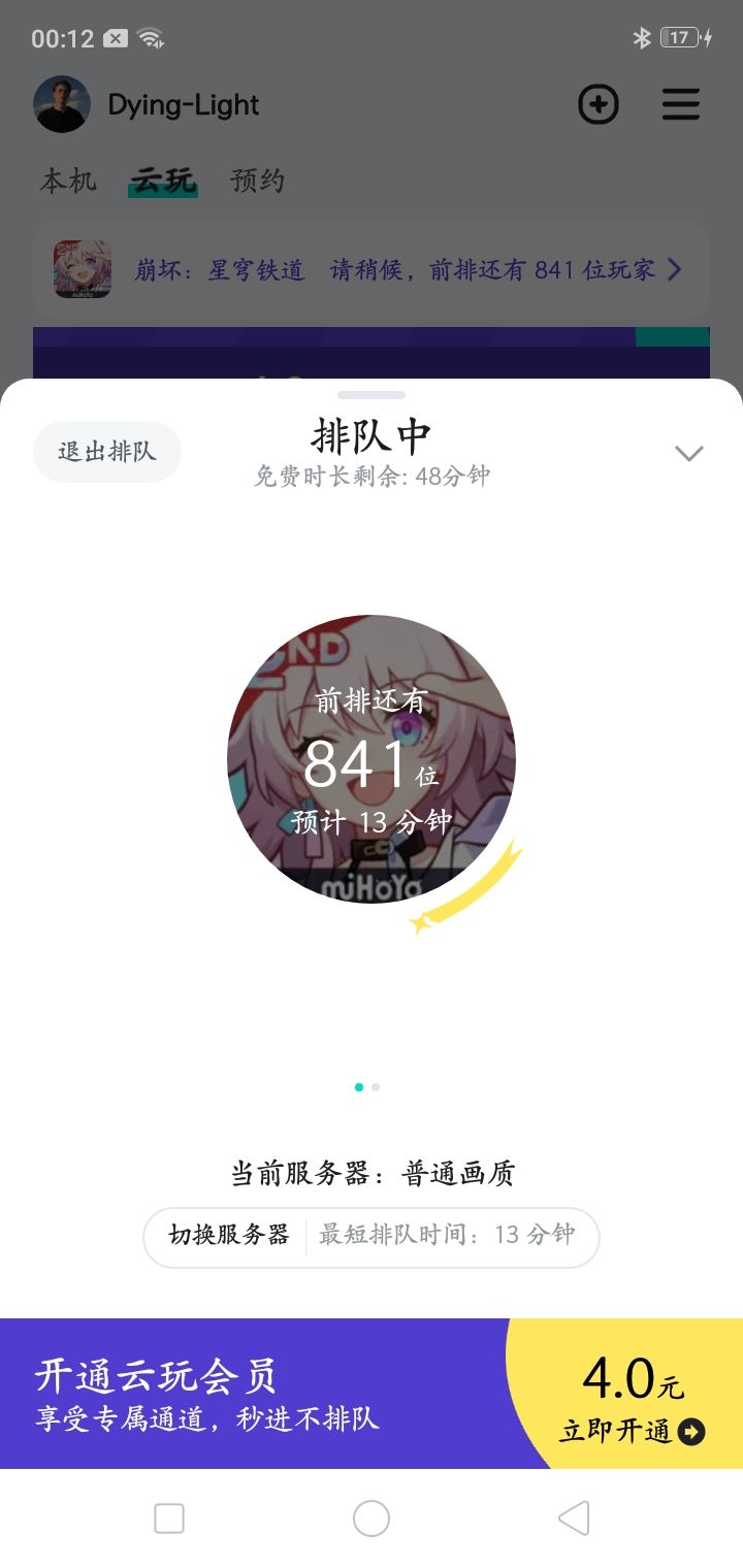 这是为什么 2