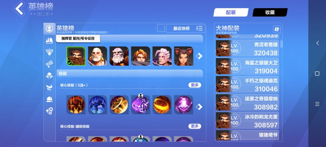 脚本之光 2