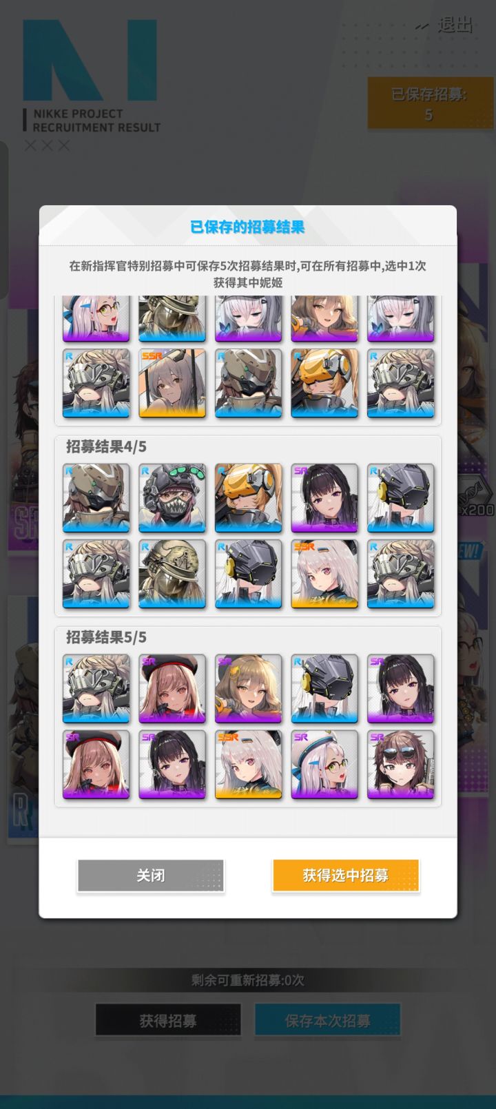 有没有大佬给看一下新手选择哪个获取截图