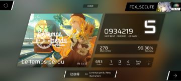 收藏品全收集攻略已更新至V3.10.1