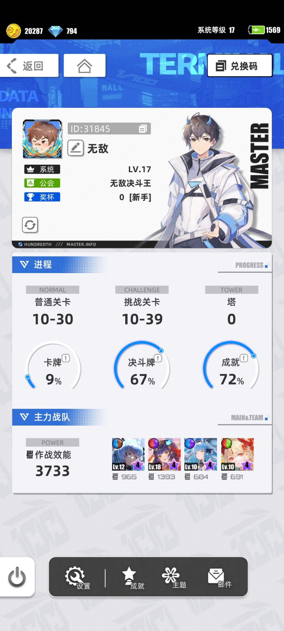 开服玩家回归,决斗王模式还有吗? 1