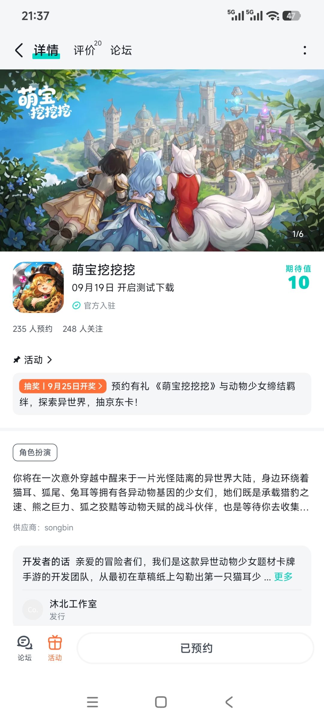 动态图片 1