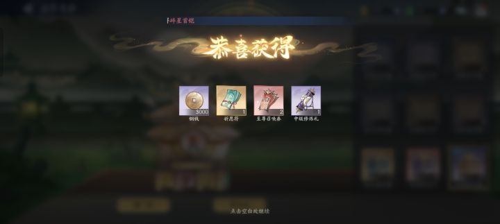 上周忘记发帖了,白回复200多条,真的哭死,呜呜呜截图