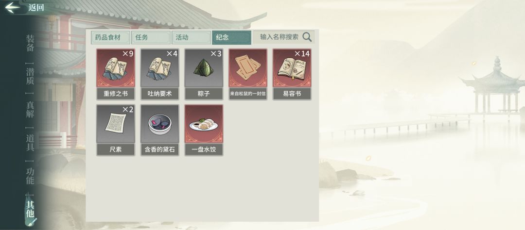 一些以前垃圾 1