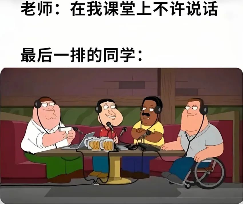 ✨今日份梗图分享第五十七期✨ 1