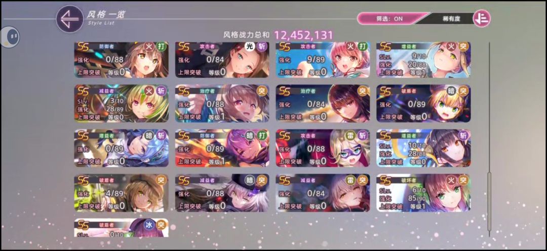 大佬们,我这个号该怎么玩 3