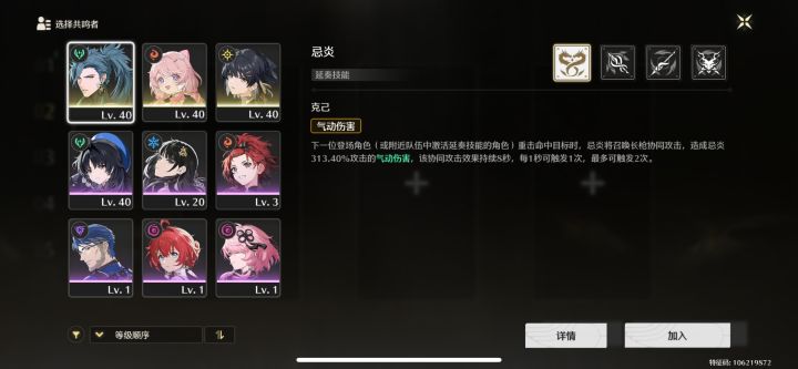 家人们 求助截图