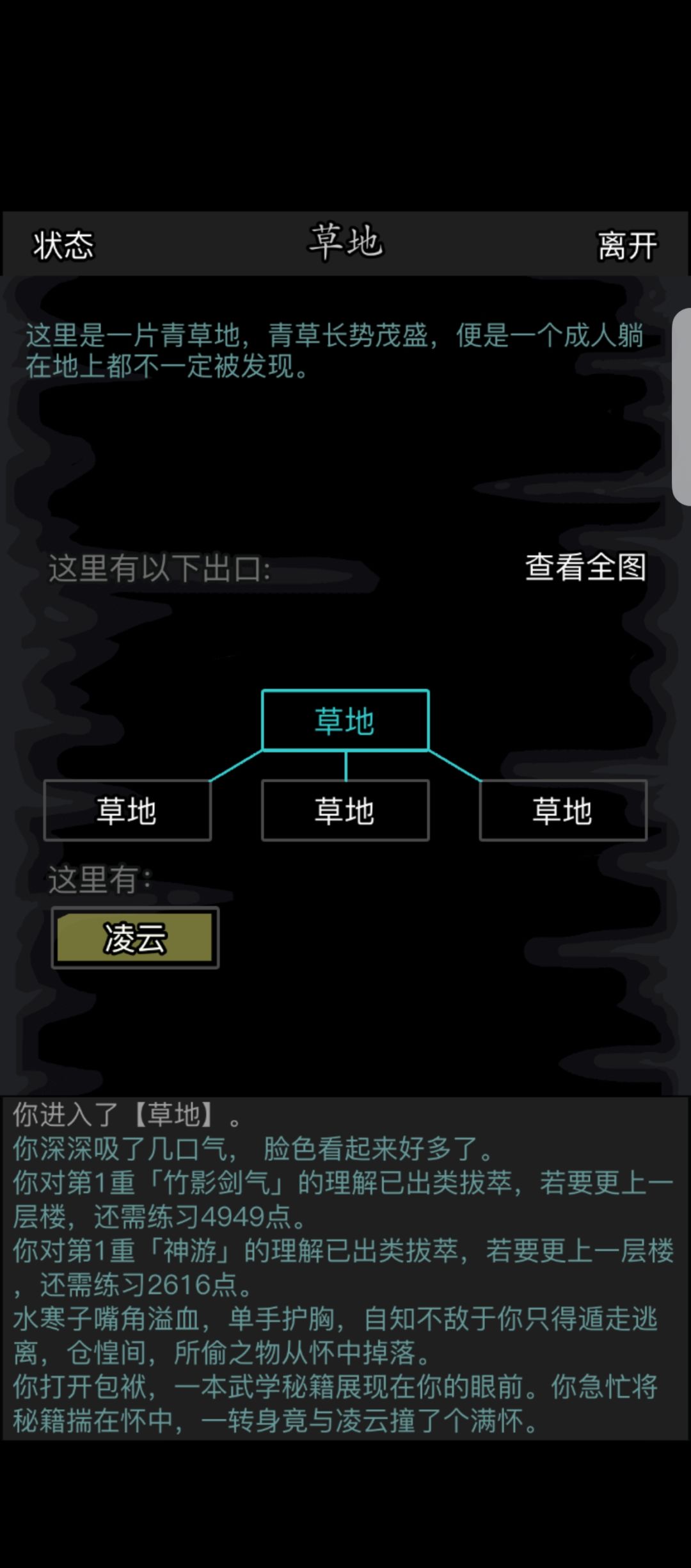 动态图片 1