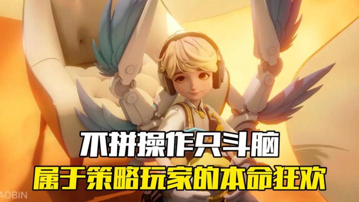 不烧脑只过瘾!王者万象棋承包你的策略快乐截图