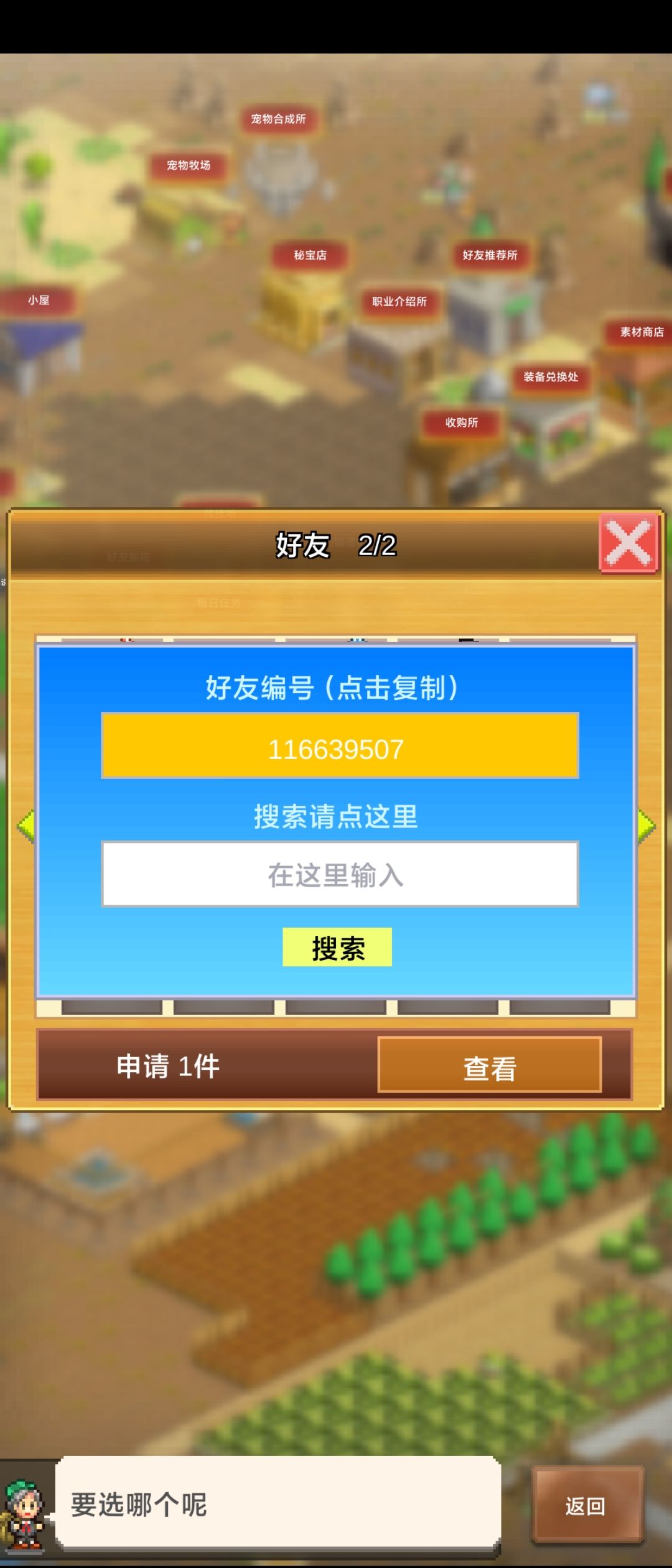 大佬太少,能量消耗不完,跪求更多大佬 3