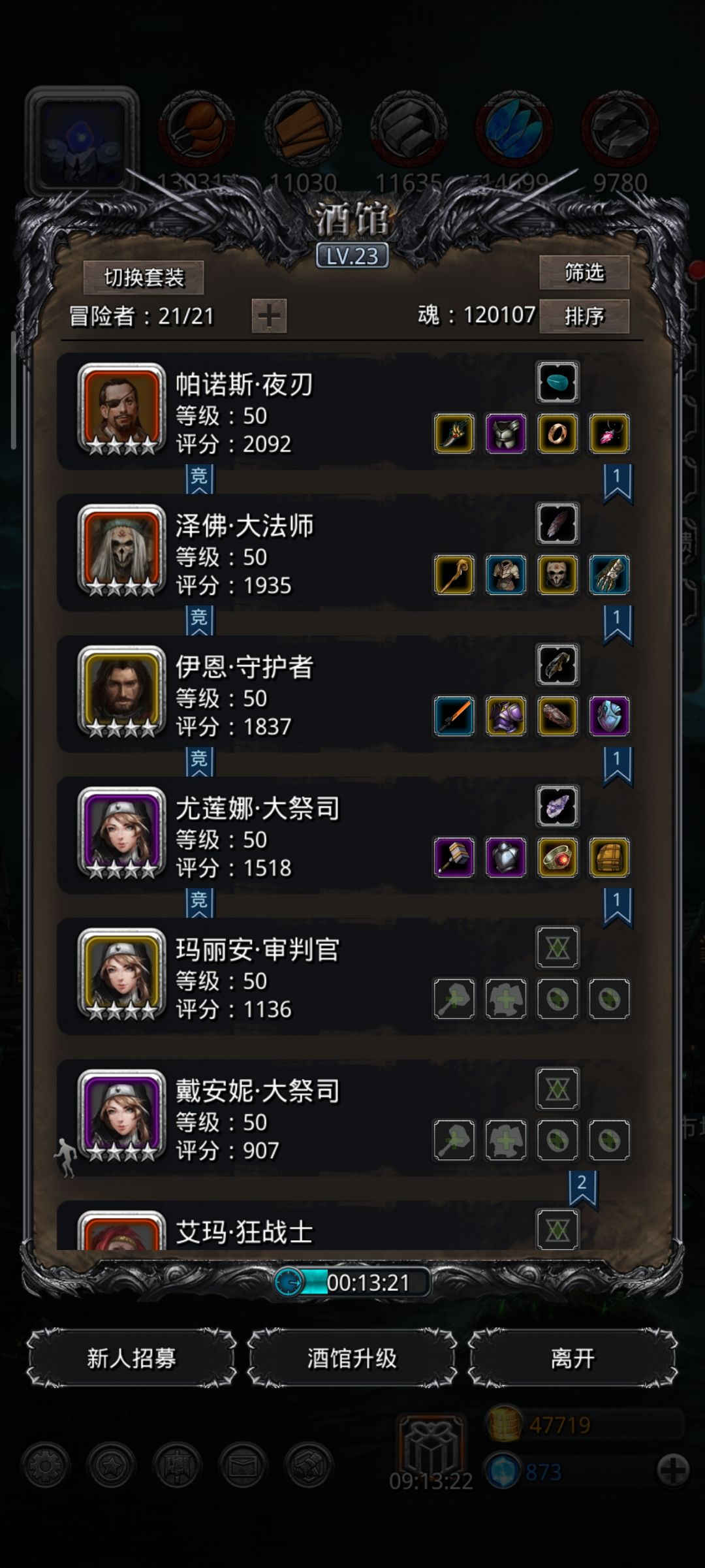 萌新求助 2