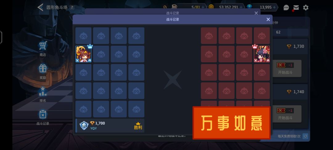 坎友间的小互动 2