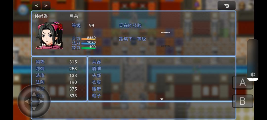 99空白属性将领 7