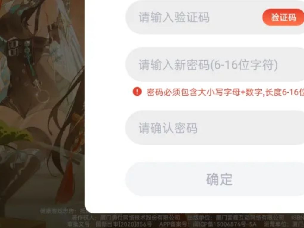 怎么弄啊 1