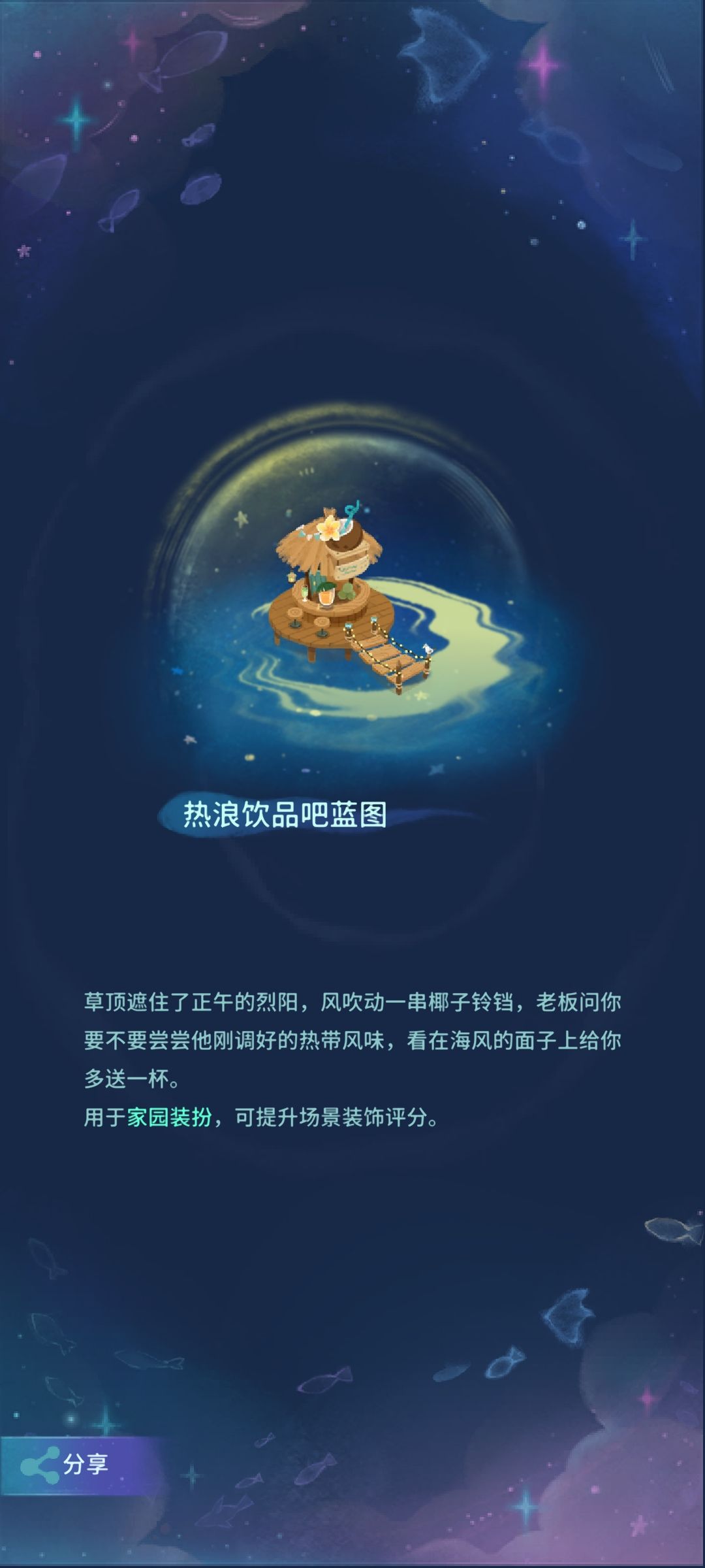 挺好,二十抽出五星 1