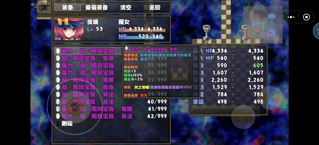 不够恶心的 1