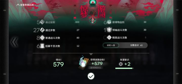 肉鸽打不过啊截图