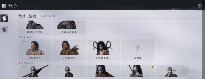 无忧洞少一个是谁啊截图