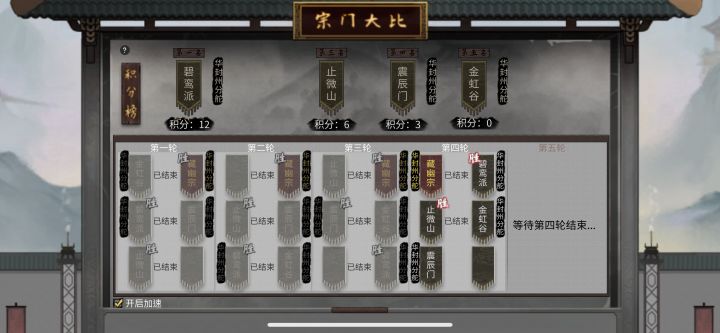 #噗噜噜实验室 每次都是这样卡着，为什么啊？有什么办法解决吗？？？@游戏懂哥截图