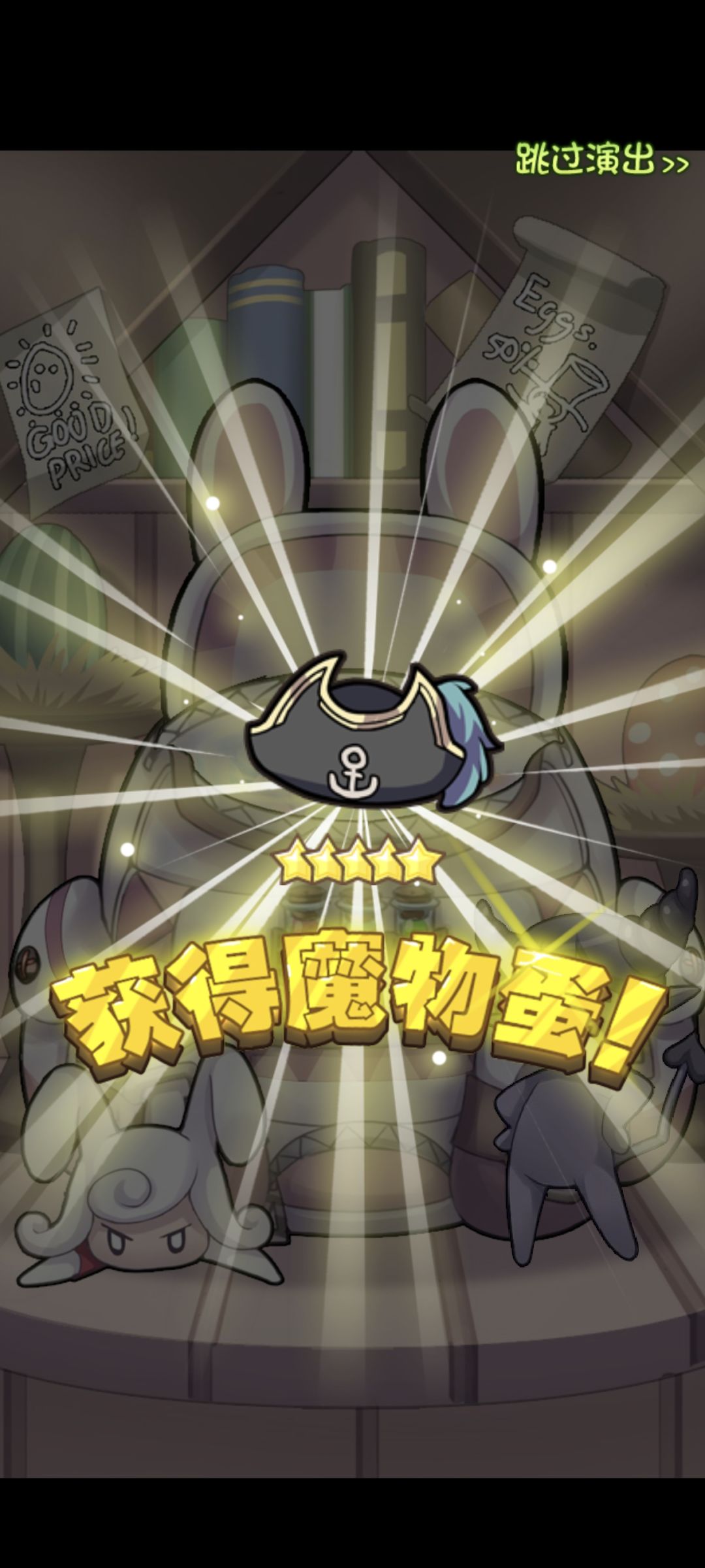 有能用的吗 2