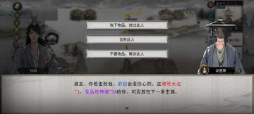 牛人老婆还有剧情啊