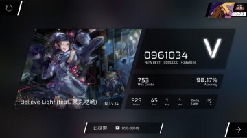 新歌慢递
（别问我为什么这么久才更，问就是🐑了）