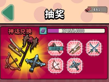 【小攻略】英雄之塔、末日废墟排行套装来源