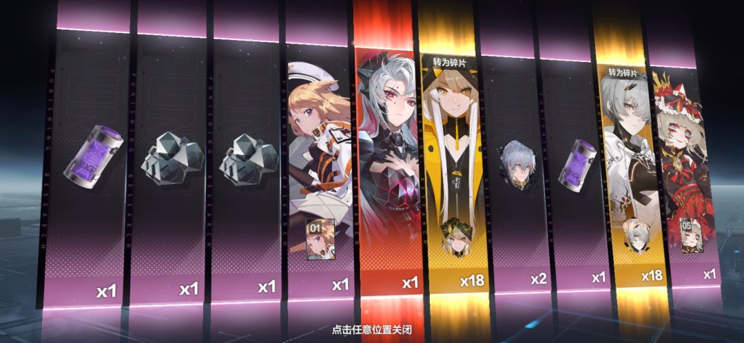 记录一下十抽出维罗妮卡 2