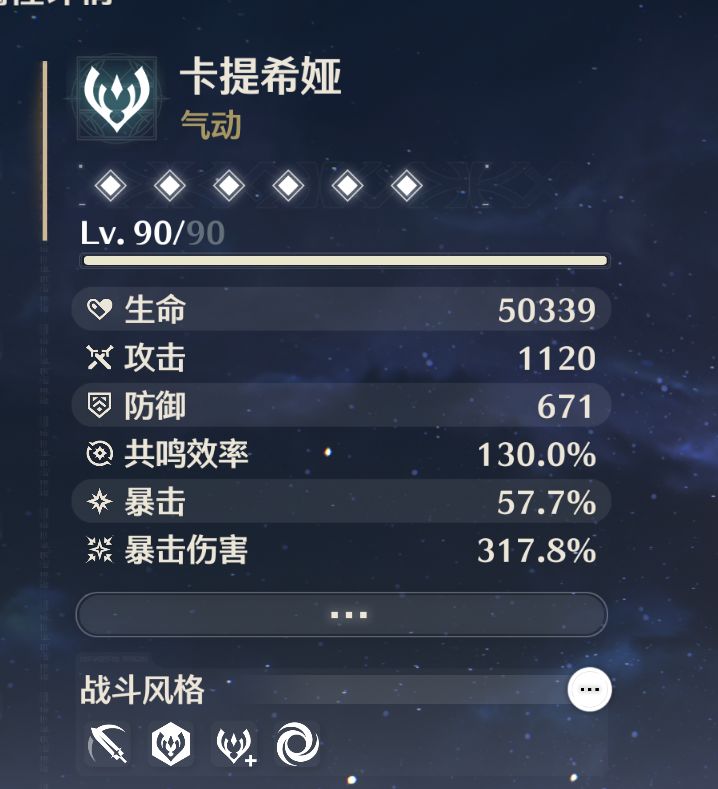 暴击全看运气截图