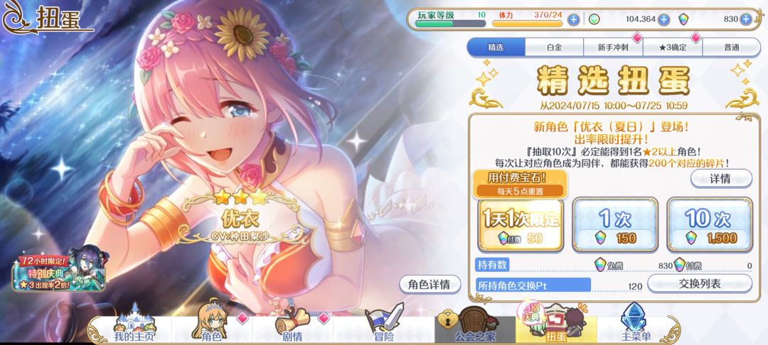 抽错了怎么办 2