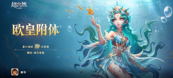这种是什么实力?截图