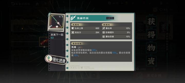 谁的毕业装？截图