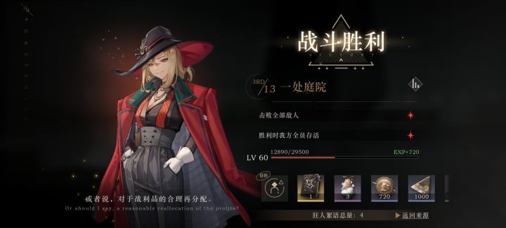 每次刷材料都能这样就好了截图