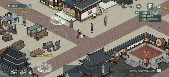 血泪书bug什么时候能修好?截图