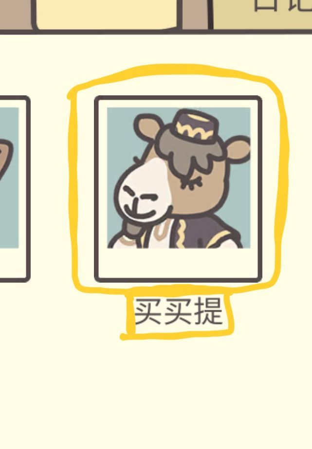 这个名字… 1