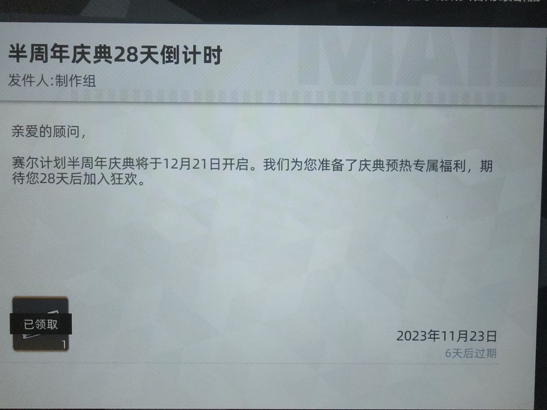 好好好,这都能发少一张 1