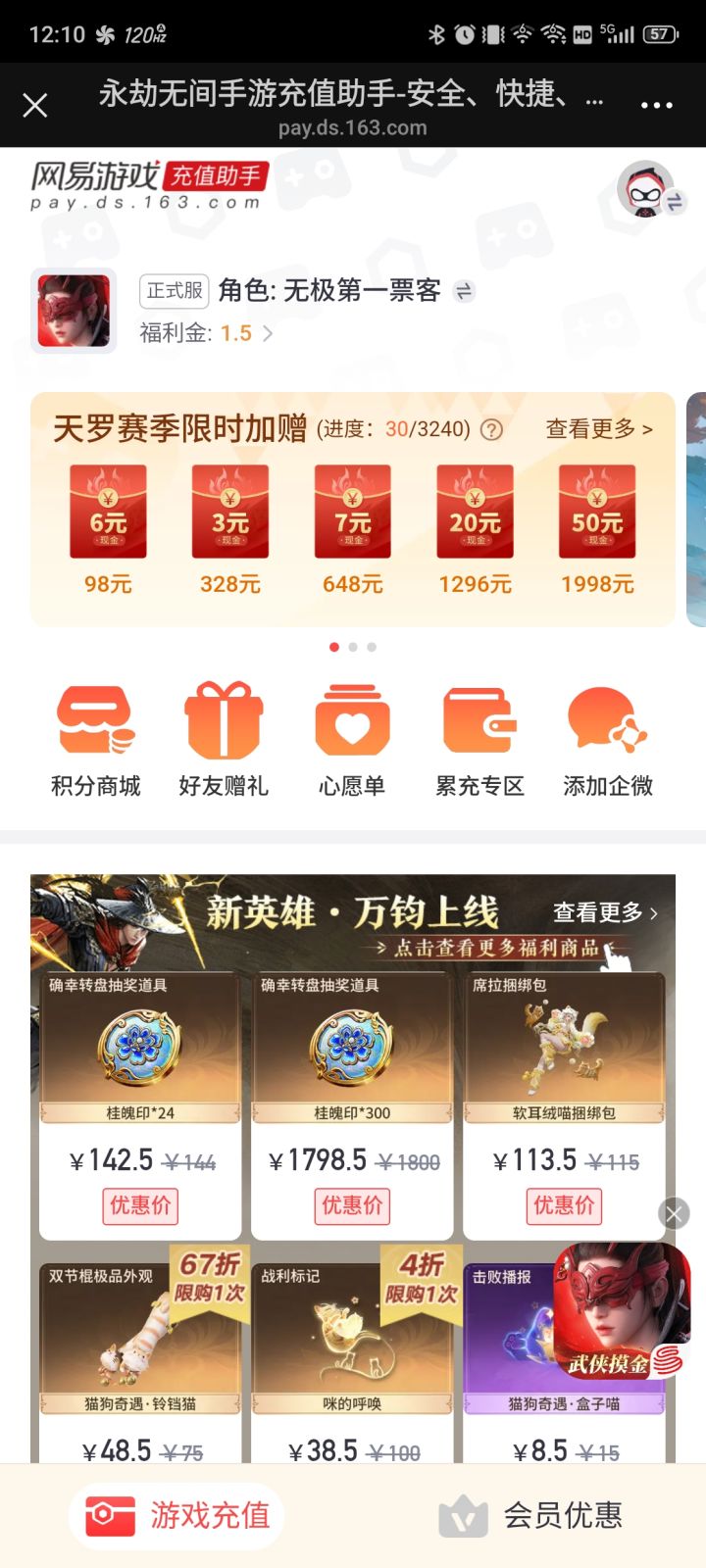 给哥们气笑了截图