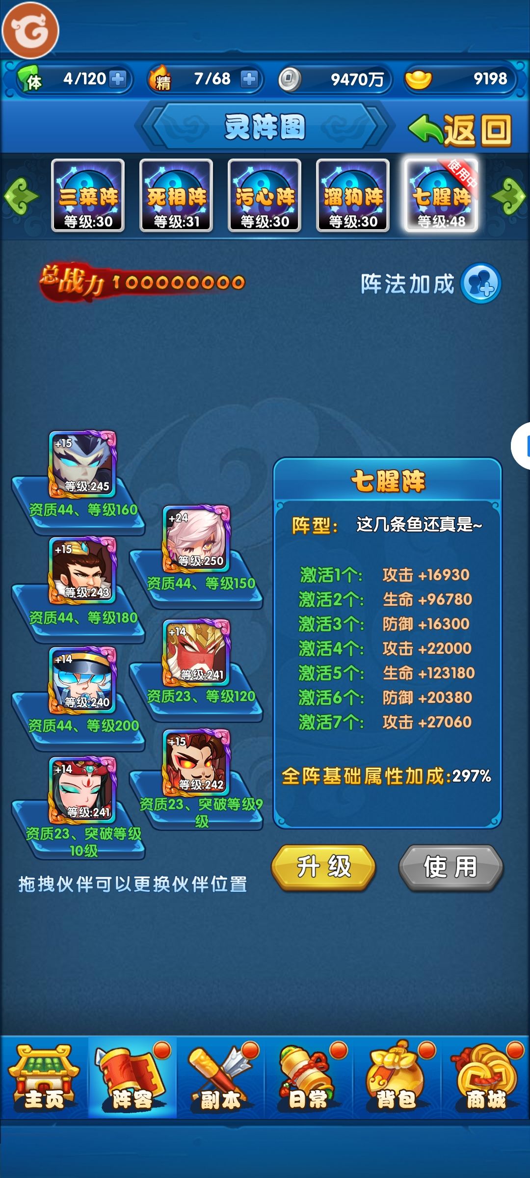 动态图片 2