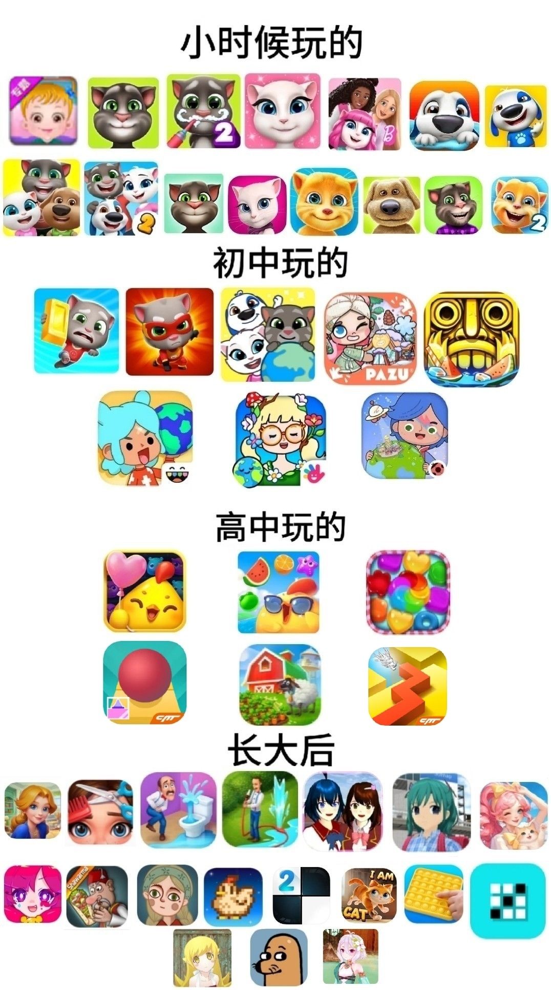 来填一下游戏截图