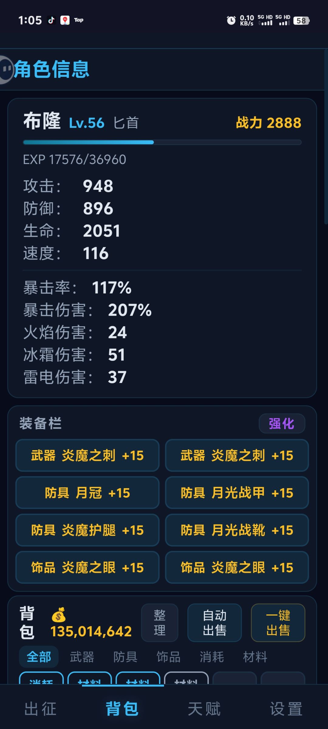 算快吗 2
